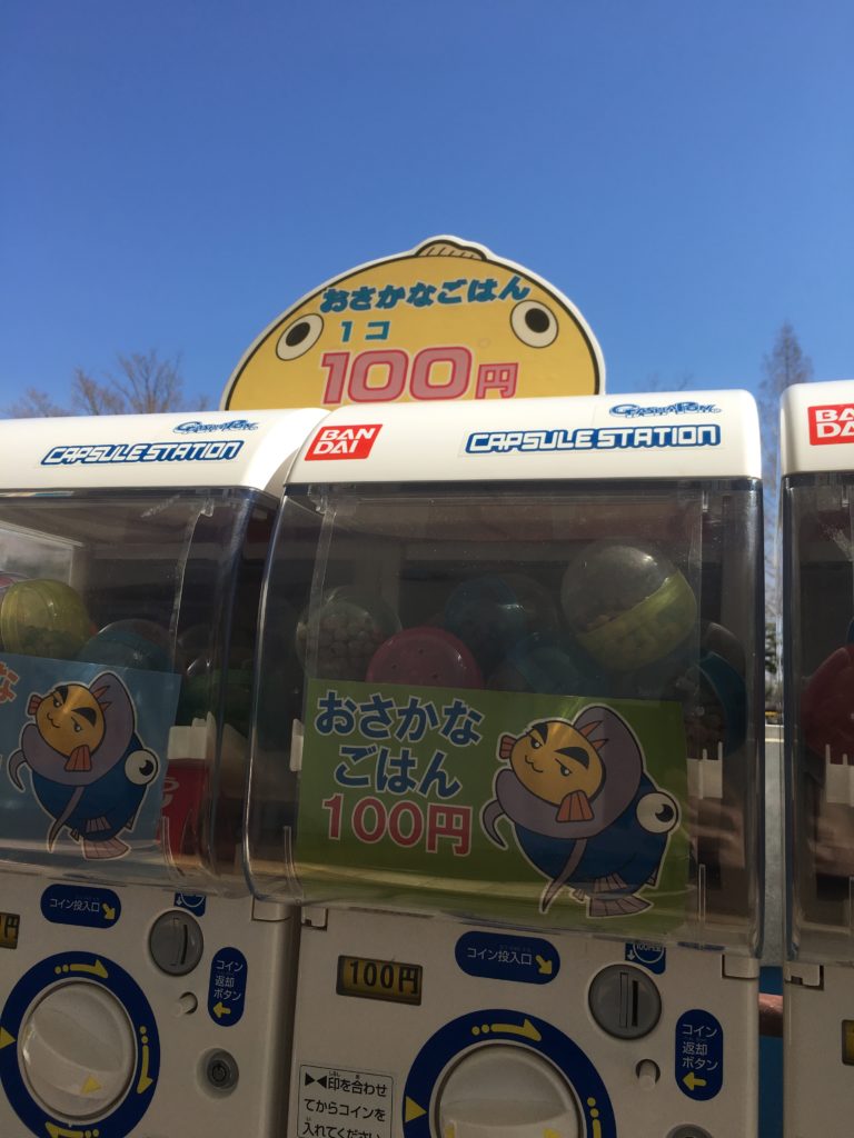 お魚ご飯のガシャポン