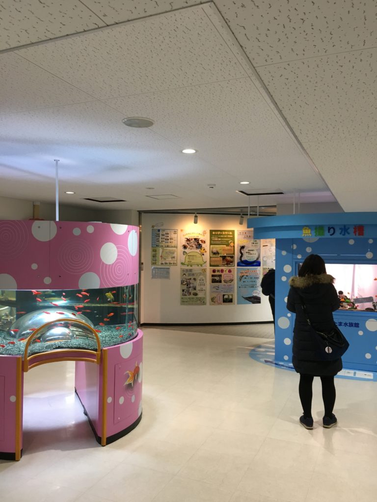 さいたま水族館出口の写真スポット