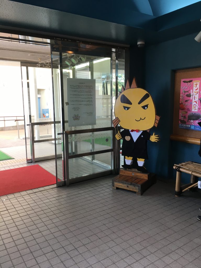 さいたま水族館のキャラクタームート君