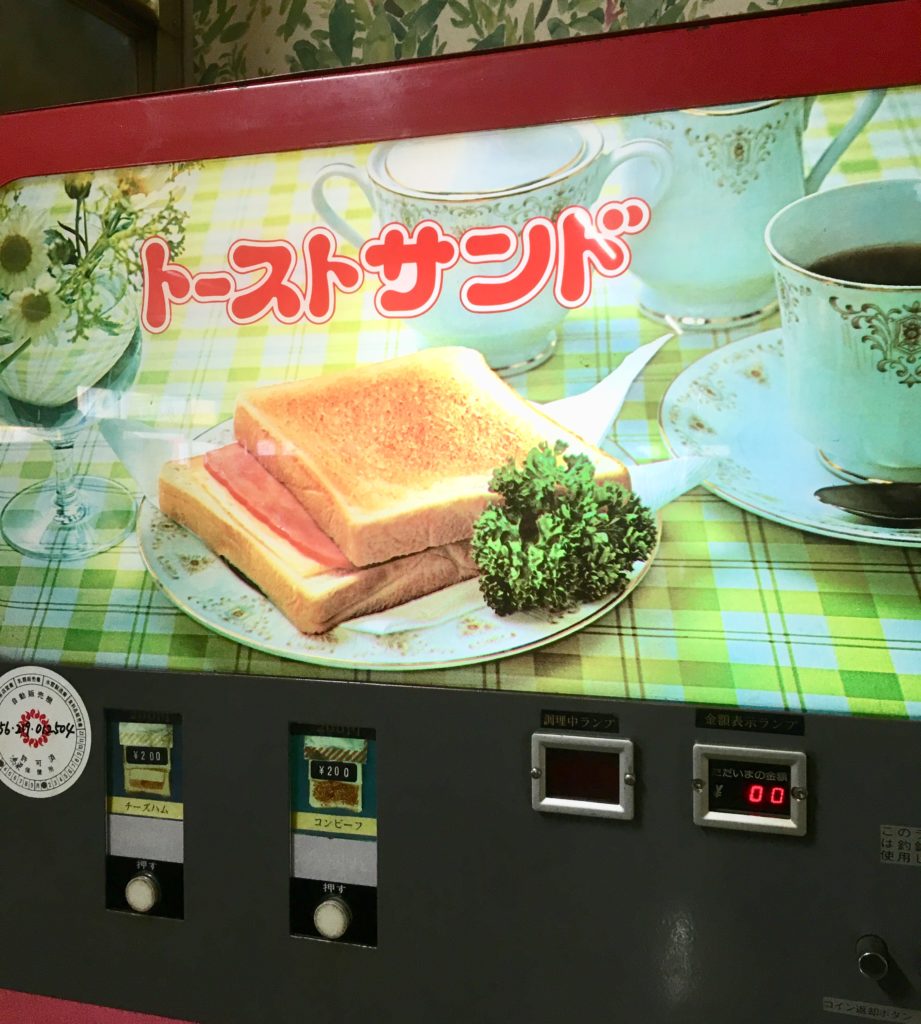 トーストサンドの食品自販機
