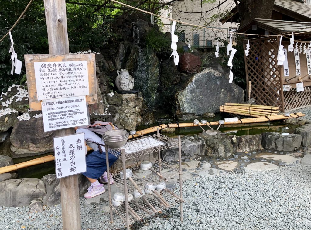 川越熊野神社の銭洗弁財天