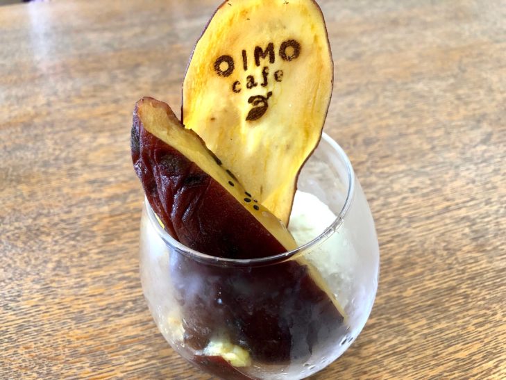 OIMOcafeの冷やし焼き芋