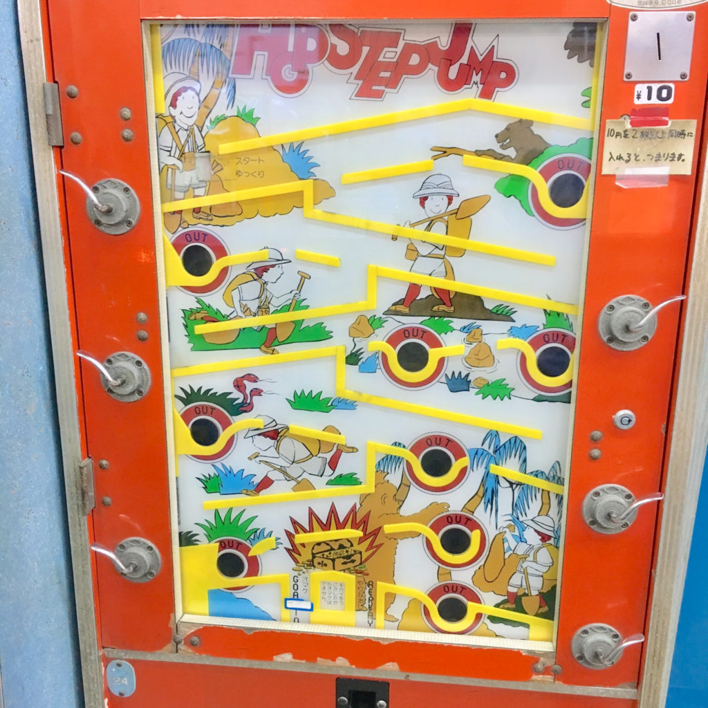 板橋本町 駄菓子屋ゲーム博物館で遊べる10円ゲームを紹介 さいたまっぷる