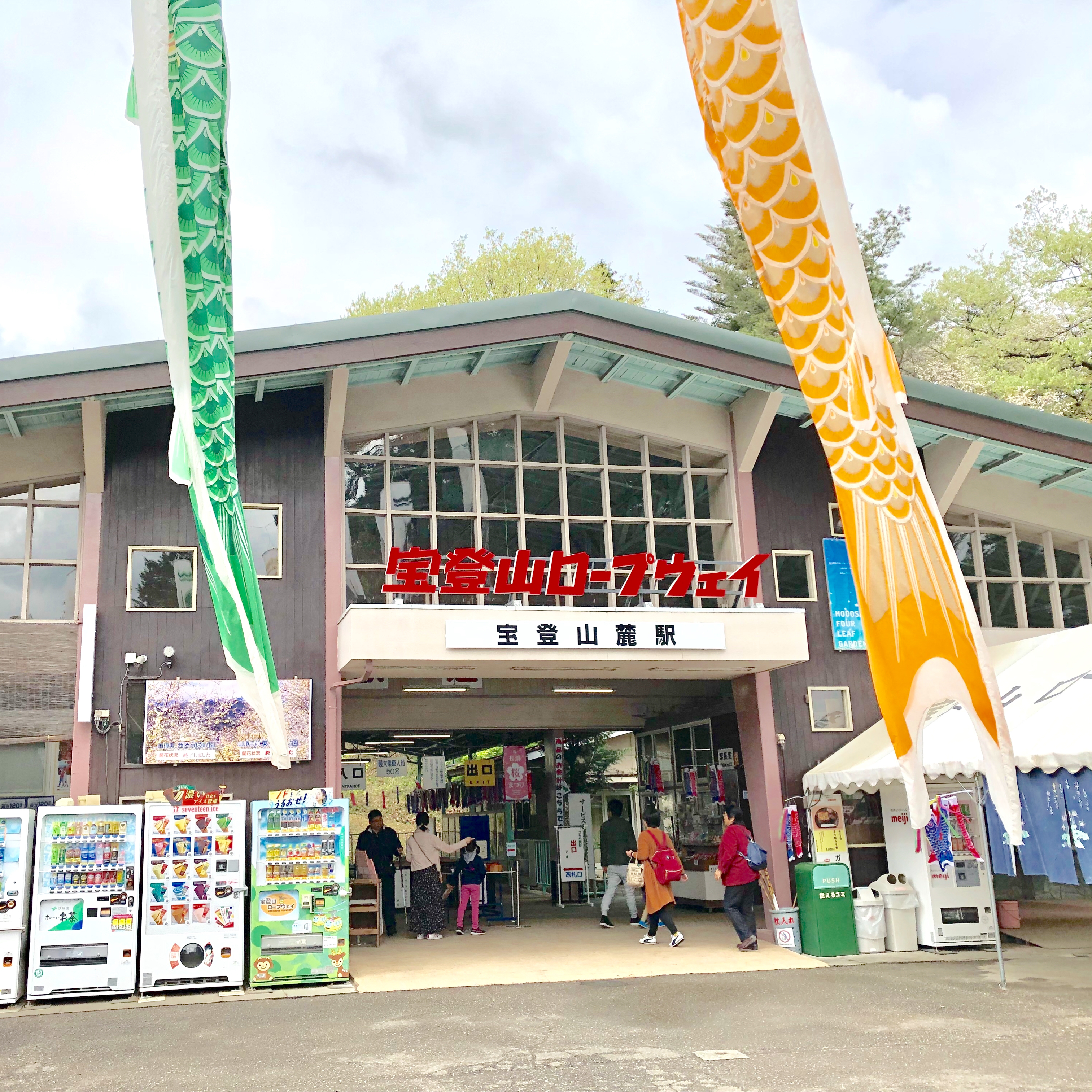 長瀞駅から宝登山ロープウェイに行くには無料シャトルバスがおすすめ！運行日や運行時間を紹介