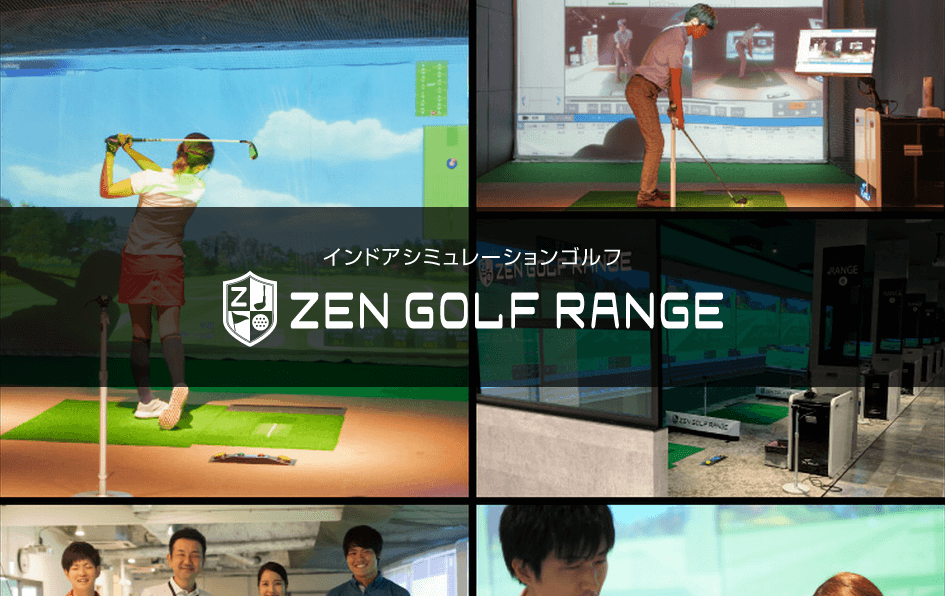 インドアゴルフ練習場『ZEN GOLF RANGE北大宮店』が9月3日オープン！