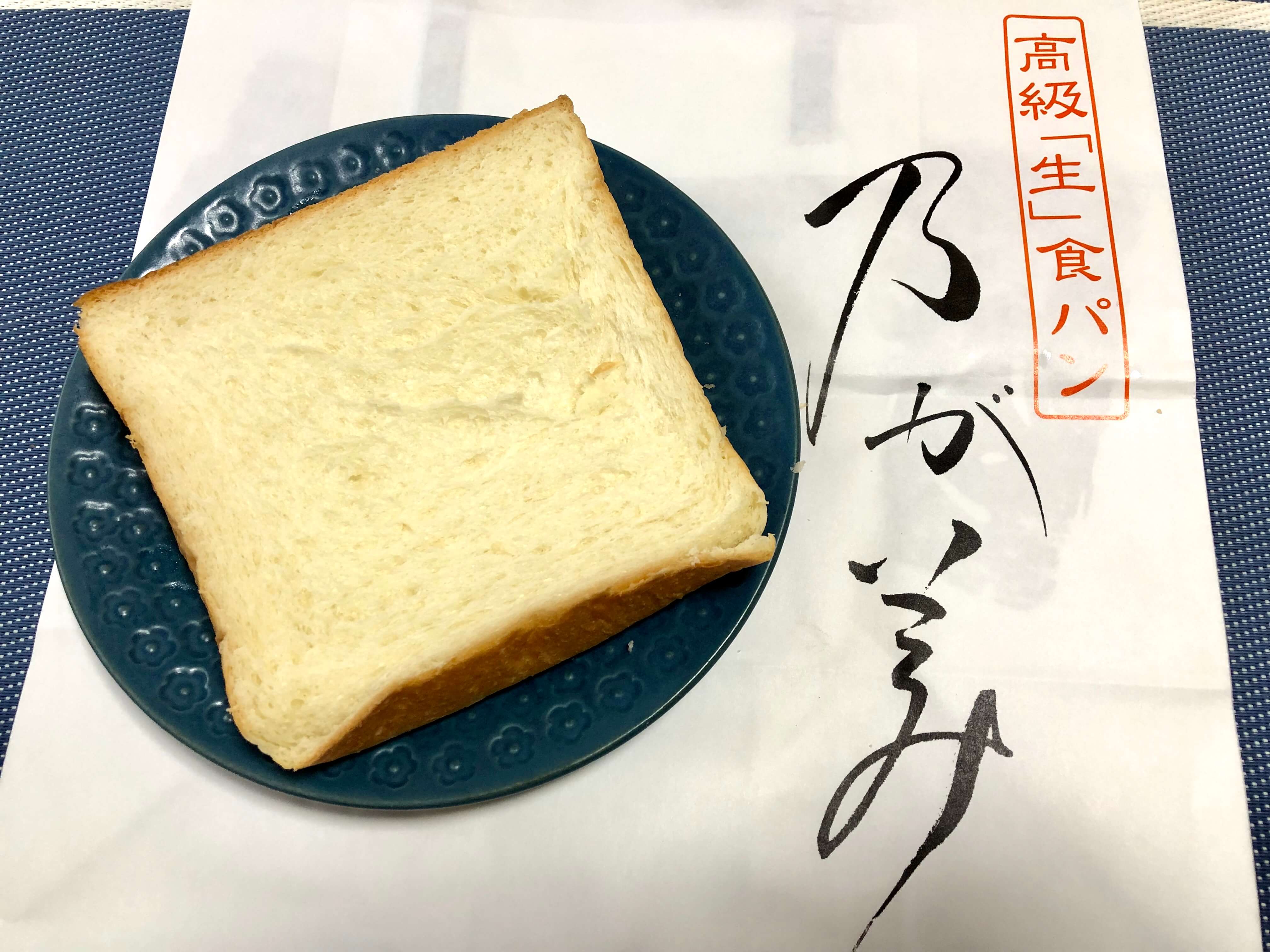 和光市駅南口に高級生食パン店 乃が美 がニューオープン さいたまっぷる