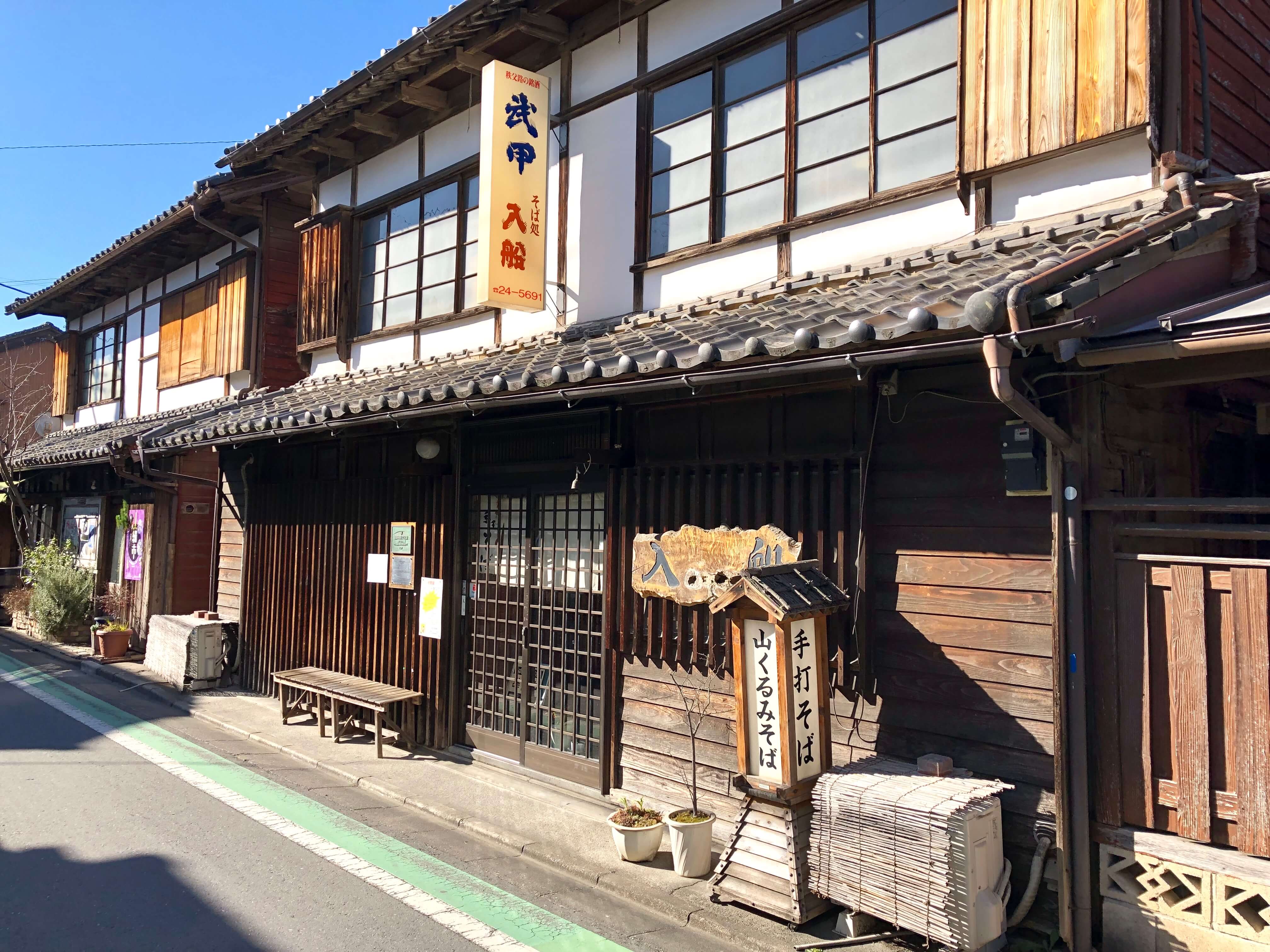 入船 秩父名物くるみそばが絶品 秩父駅から歩いて行ける蕎麦の名店 さいたまっぷる