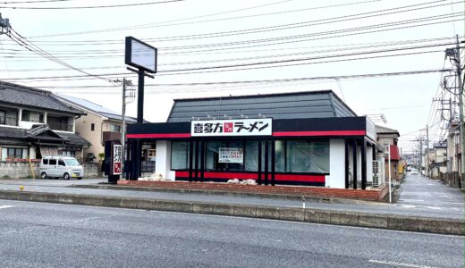 りらくる跡地に『喜多方ラーメン坂内 上尾店』が2月25日オープン予定！