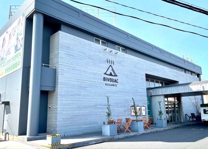 おふろcafe Bivouac おふろカフェビバーク の割引クーポン お得情報まとめ さいたまっぷる
