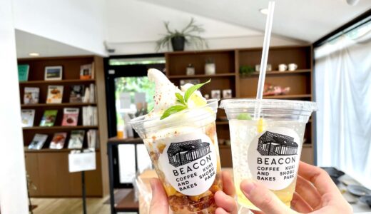 BEACON(ビーコン)久喜菖蒲公園の癒しカフェ！写真映えするおしゃれメニューあり