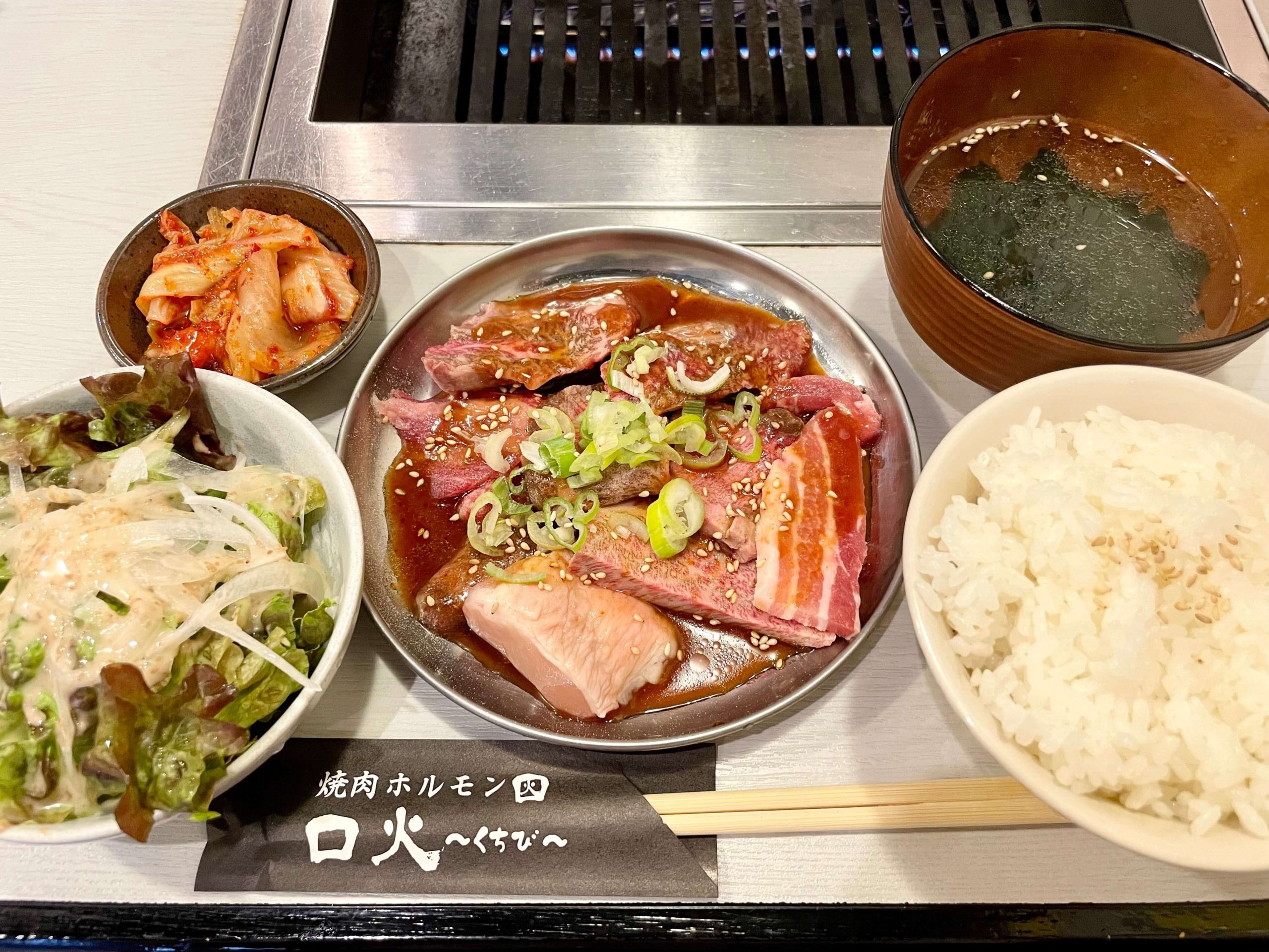 さいたま市北区｜焼肉ホルモン 口火のランチがコスパ最強！駐車場・お得情報あり | さいたまっぷる