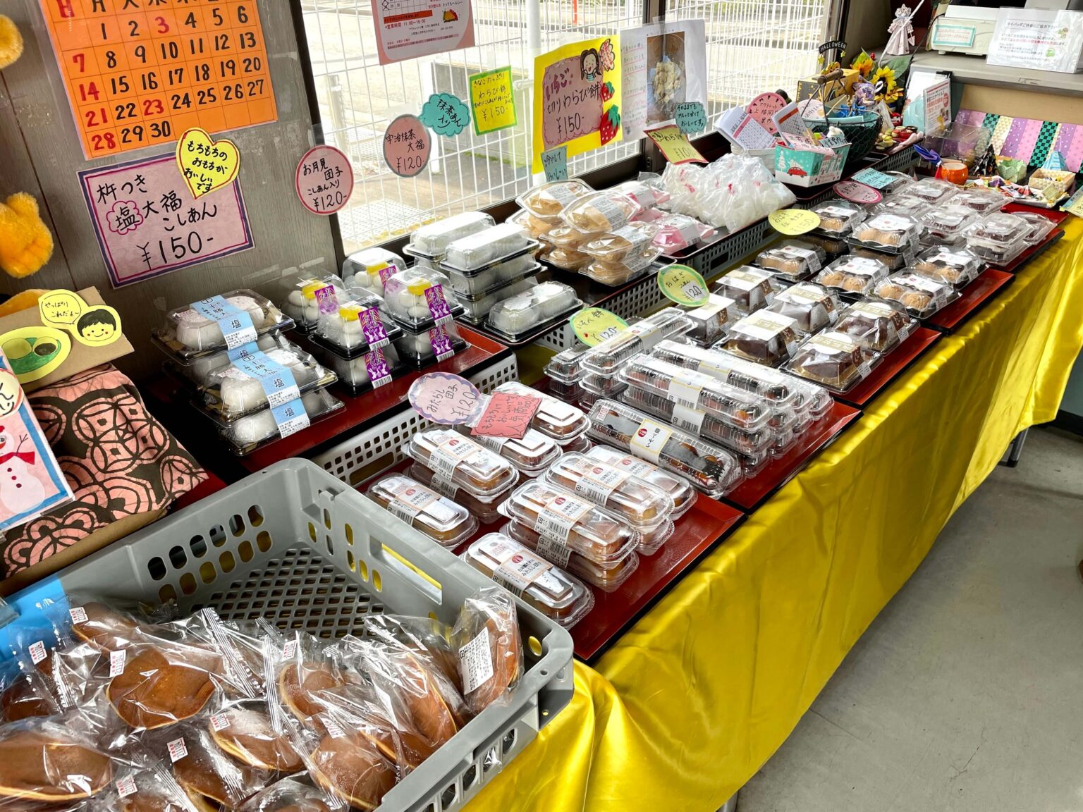 三芳町|十勝大福 工場直売所は和菓子の宝庫!どら焼き・わらび餅が激安すぎた さいたまっぷる 三芳町|十勝大福 工場直売所は和菓子の宝庫!どら焼き・わらび餅が激安すぎた さいたまっぷる