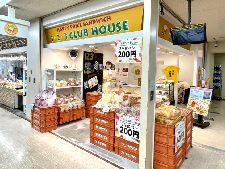 1・2・3 ClubHouse メガ浦和店の外観