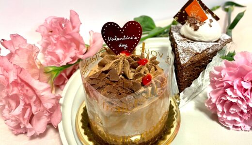 上尾 ケーキ工房パレットのチョコレートケーキを堪能！バレンタインギフトも充実♪