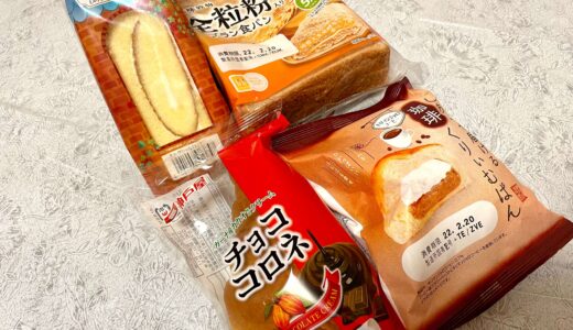 戸田｜神戸屋 東京工場直売店で激安パンを購入！平日限定＆売り切れに注意