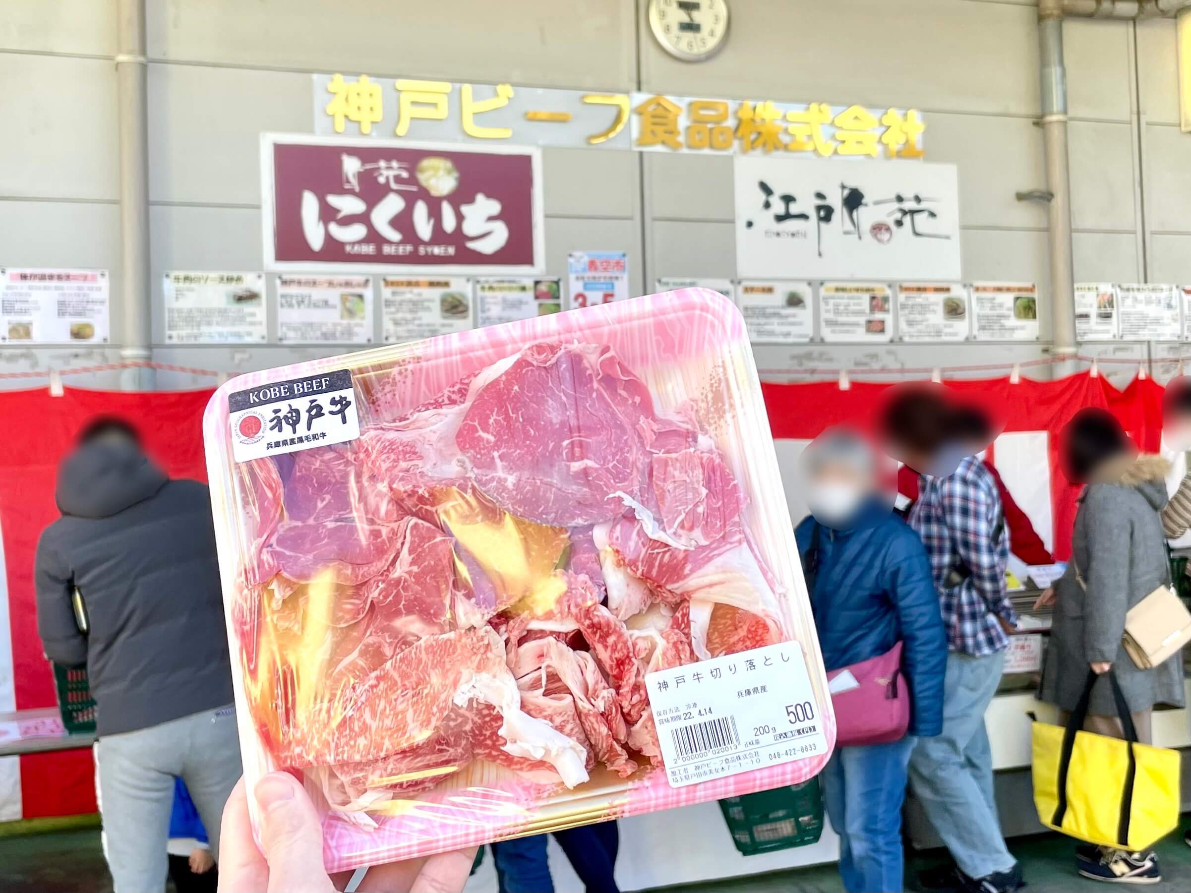 土曜日限定】戸田 神戸ビーフ食品の工場直売がお得すぎた！青空市で激