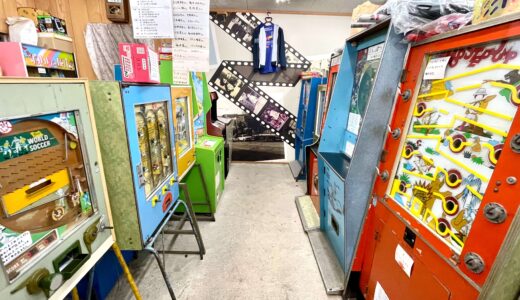 埼玉からも好アクセス『駄菓子屋ゲーム博物館』の遊び方&行き方紹介