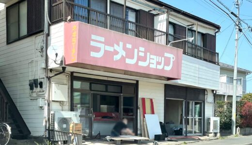 北上尾に立川マシマシが4月下旬オープン予定！二郎インスパイアのがっつり系ラーメン店