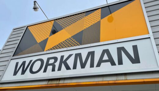 ワークマン上尾平塚店が今話題のWORKMAN Plusにリニューアルオープンするようです！