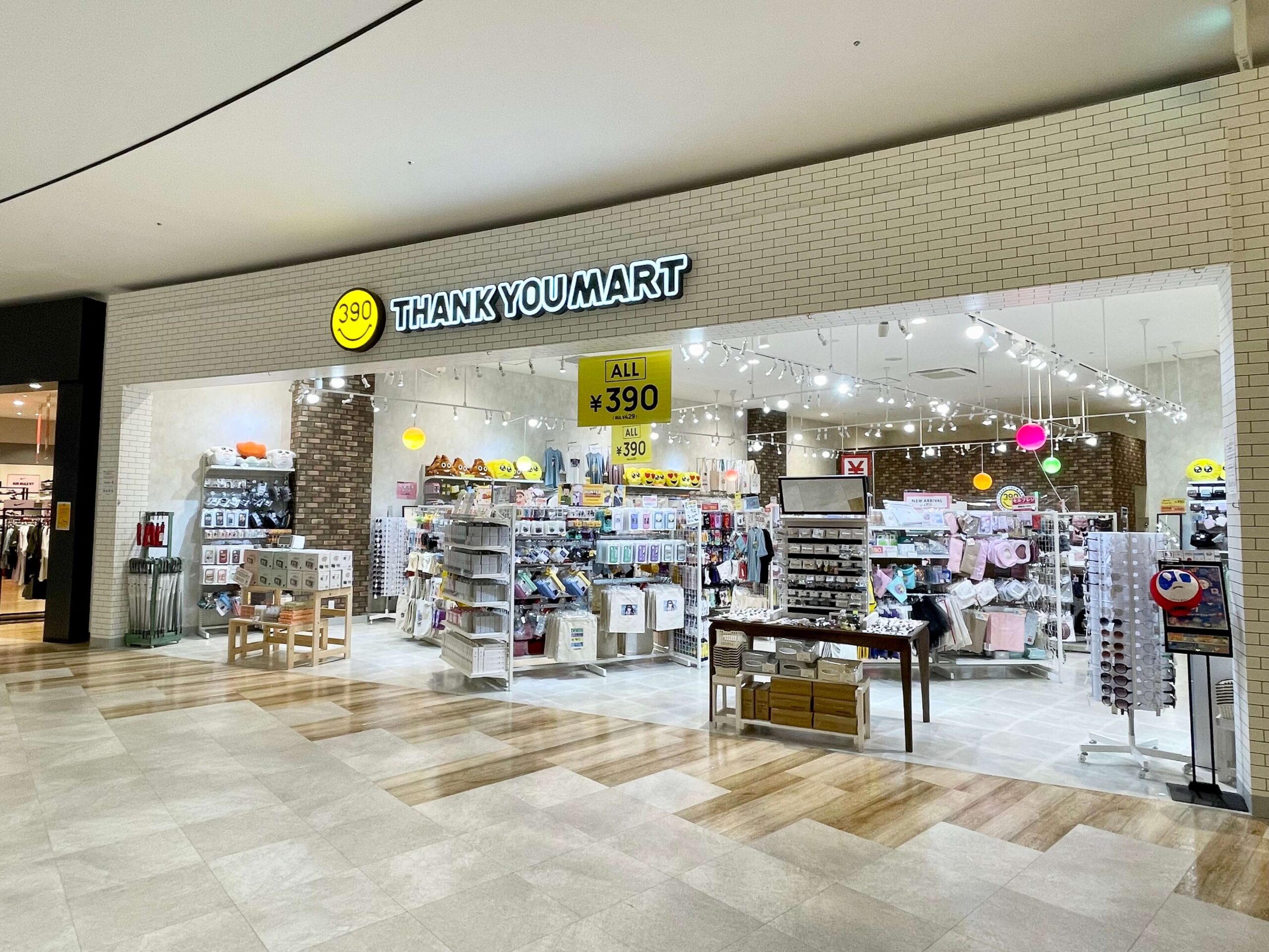 サンキューセンター専用 OduFiPMJ82aCWJeL0483.png