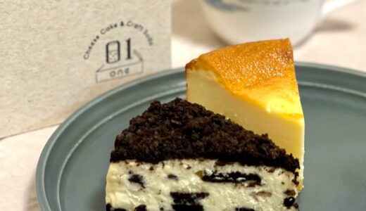 【上尾】オープンした『01_one(ワン)』でテイクアウト！濃厚なチーズケーキはスイーツ好き実食必至！