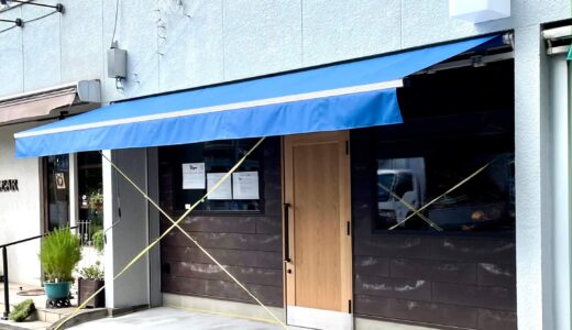 【変身！？】上尾駅東口の老舗洋食店 桃太楼がシン モモタロウになってリニューアルオープン！