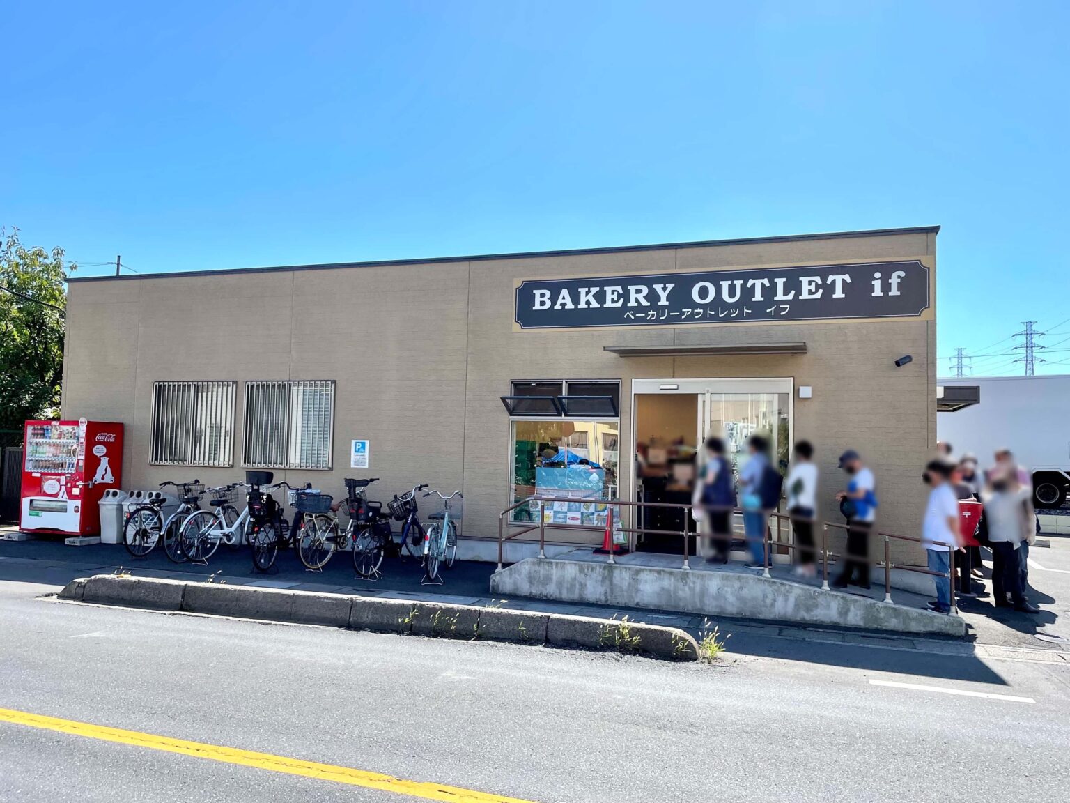 三郷 ベーカリーアウトレットif｜売り切れ必至！第一パンの訳ありB級品を激安で買える工場直売所 さいたまっぷる