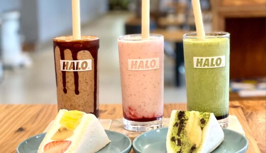 HALO cafe｜ふじみ野駅前の南国リゾート風カフェはフルーツサンドが絶品！