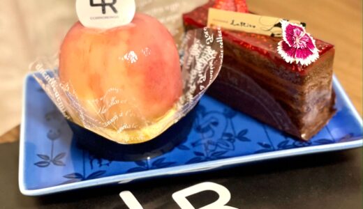 オープンしたラ・リーヴ洋菓子店 別所店をレポ！ケーキ&ジェラートどちらも絶品です！