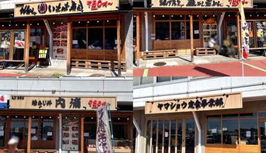 【悲報】大宮市場の4店舗が一気に閉店へ・・ヤマショウフーズの人気寿司屋、天ぷら屋など