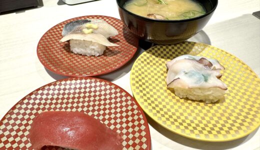 混雑必至！魚べい 上尾平塚店を長時間待たずに入店する方法とは？
