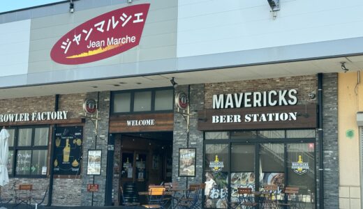 上尾市場で焼肉＆ビール三昧！？焼肉MAVERICKSが4月にオープンするみたい！
