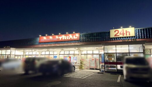 スーパーバリュー上尾小泉店跡地にあのディスカウントストアが4月下旬オープン！